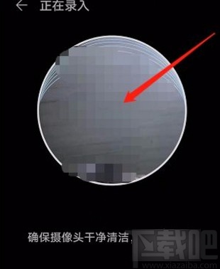 华为手机开启人脸识别功能的方法