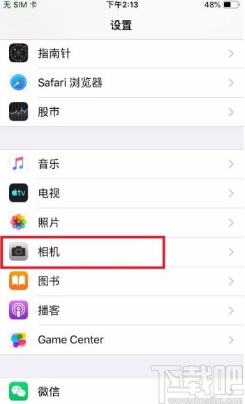 苹果手机开启相机模式的方法