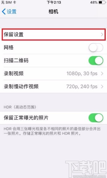 苹果手机开启相机模式的方法