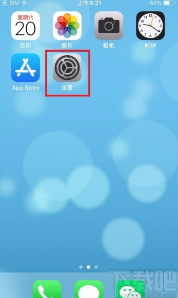 苹果手机开启相机模式的方法