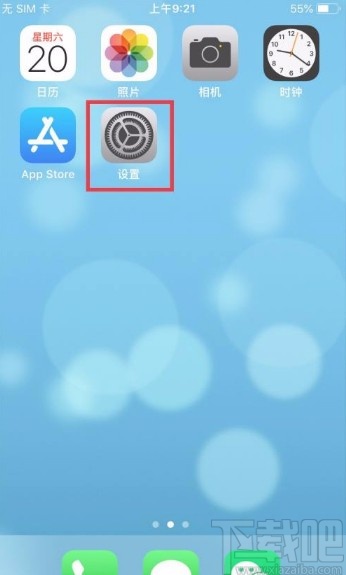 苹果手机设置手动获取服务器数据的方法