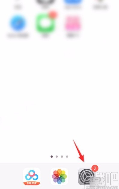 苹果手机恢复备忘录录音功能的方法