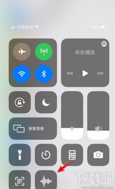 苹果手机恢复备忘录录音功能的方法