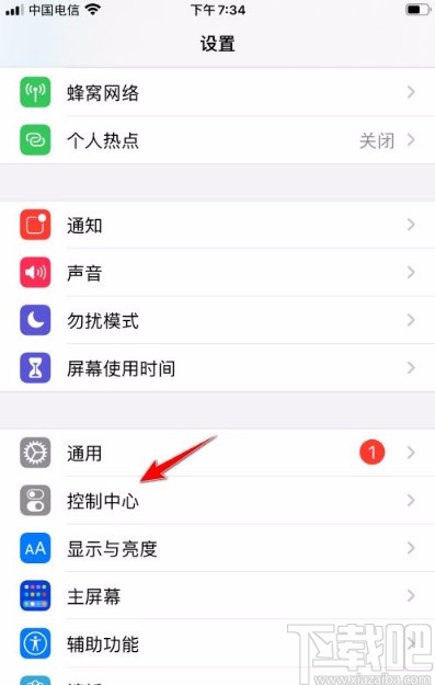 苹果手机恢复备忘录录音功能的方法