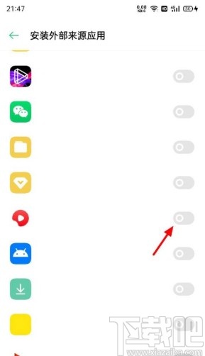 OPPO手机设置安装外部来源应用权限的方法