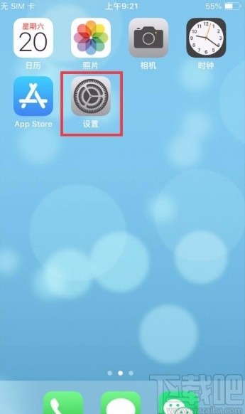 苹果手机删除网站和应用密码的方法