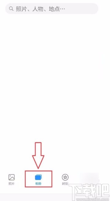 华为手机看照片固定照片方向的方法