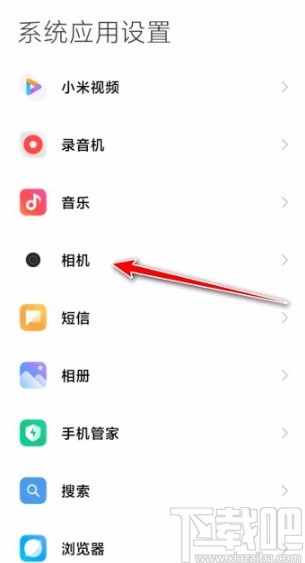 红米手机关闭拍照声音的方法