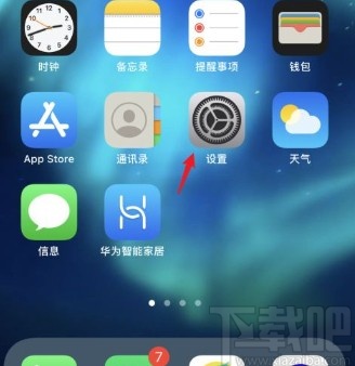 iPhone11设置轻点背面截屏的方法