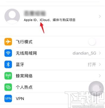 苹果手机关闭自动上传图片到iCloud的方法