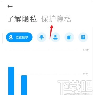 小米手机加密相册的操作方法