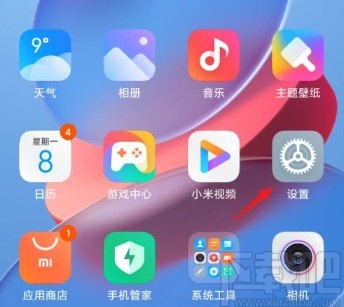 小米手机加密相册的操作方法