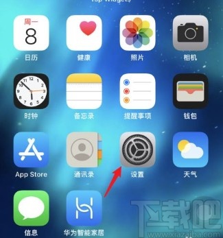 苹果手机设置盲文模式的方法