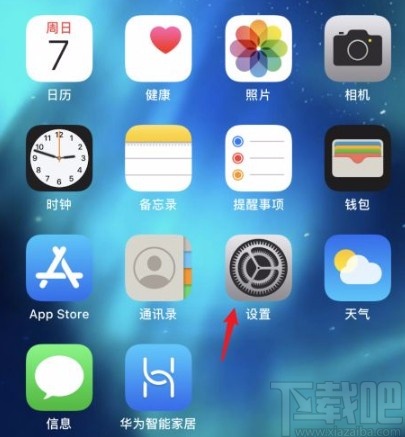 苹果手机设置屏幕使用时间的方法