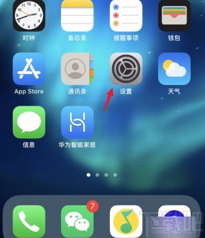 苹果手机设置轻点两下截屏的方法