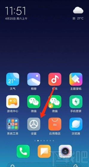 小米手机设置快捷键拍照的方法