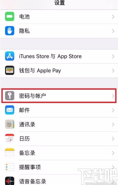 苹果手机定时获取服务器数据的方法