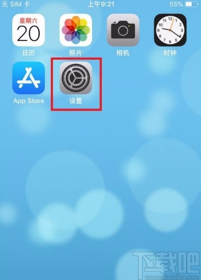 苹果手机定时获取服务器数据的方法