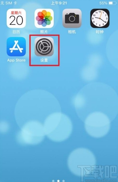 苹果手机开启iMessage信息的方法