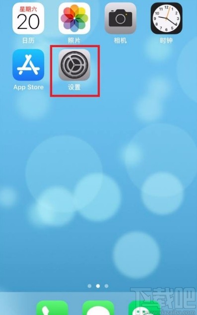 苹果手机开启时区优先功能的方法