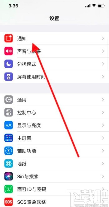 iPhone设置通知显示预览的方法