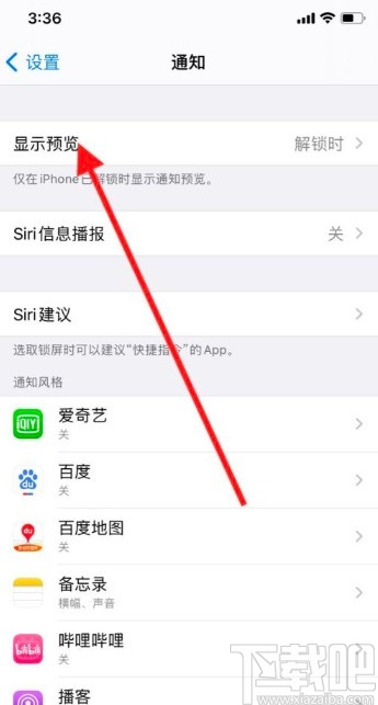 iPhone设置通知显示预览的方法