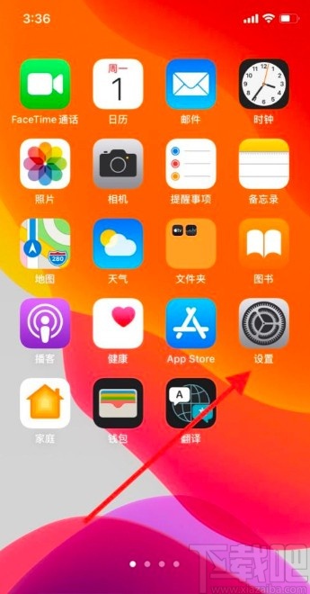 iPhone设置通知显示预览的方法
