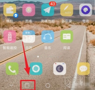 华为手机进入分屏模式的方法