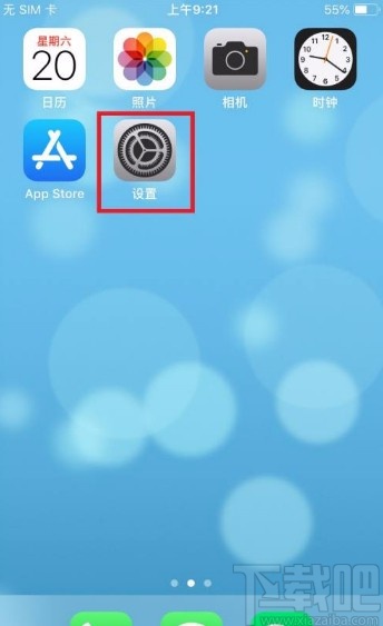 苹果手机开启显示主题栏功能的方法