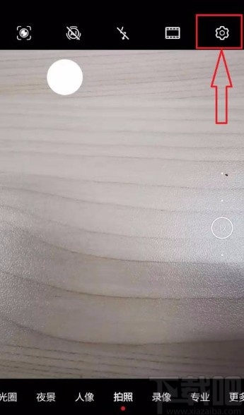 华为手机设置相机录像帧率的方法