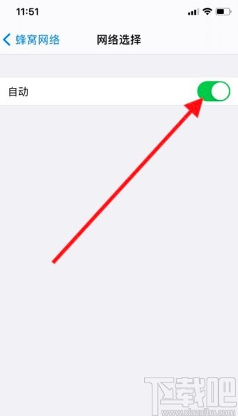 iPhone11关闭Siri信息播报的方法