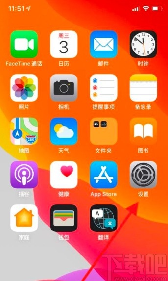 苹果手机开启网络自动选择的方法