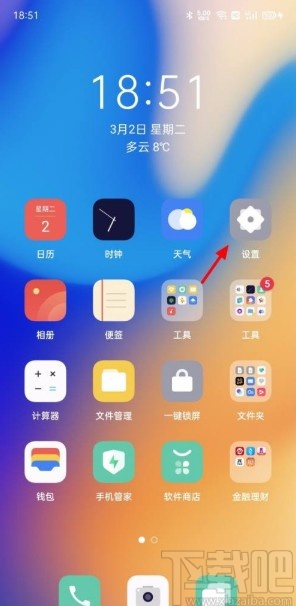 OPPO手机进入开发者模式的方法