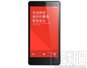 红米手机查看屏幕刷新率的方法