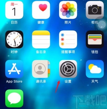 苹果手机清除Safari浏览器历史记录的方法