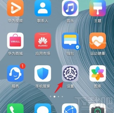 华为手机查看热点密码的方法