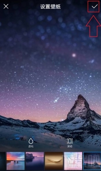 华为P9设置桌面壁纸的方法