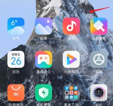 红米手机设置超级壁纸的方法