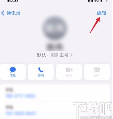 苹果手机在日历中添加生日的方法