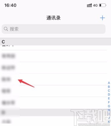 苹果手机在日历中添加生日的方法