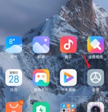 小米手机关闭开发者模式的方法