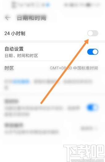 华为手机设置24小时制的方法