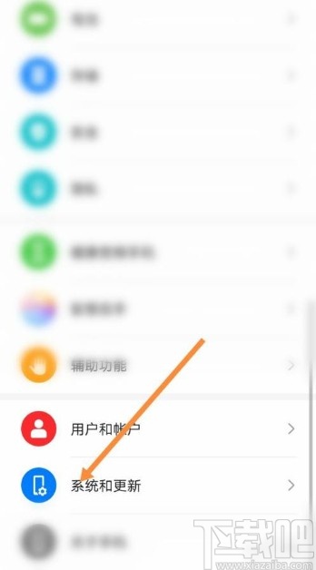 华为手机设置24小时制的方法