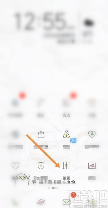 华为手机设置24小时制的方法