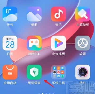 红米手机创建儿童空间的方法