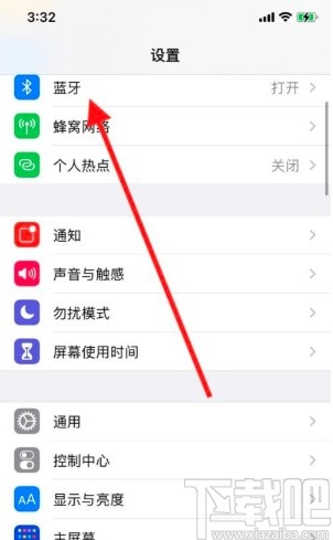 苹果手机更改连接设备名称的方法