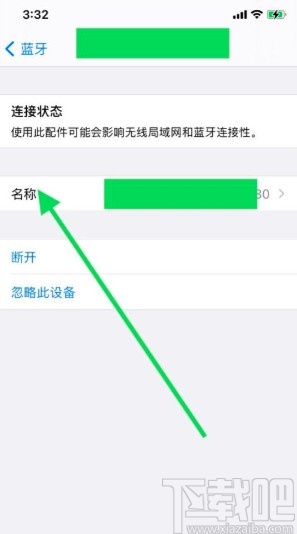 苹果手机更改连接设备名称的方法