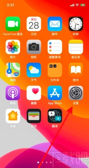 苹果手机更改连接设备名称的方法