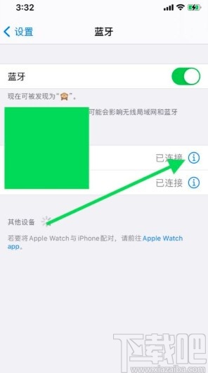 苹果手机更改连接设备名称的方法