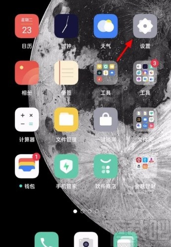 OPPO手机设置动态壁纸的方法